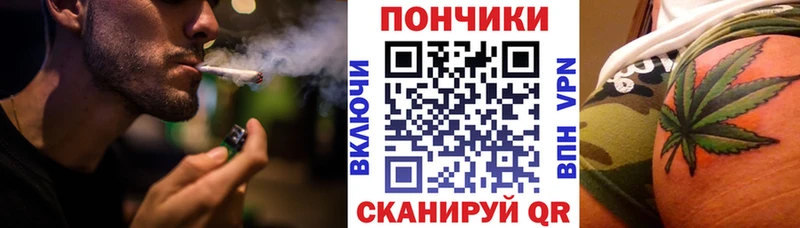 МАРИХУАНА сатива  Клинцы 