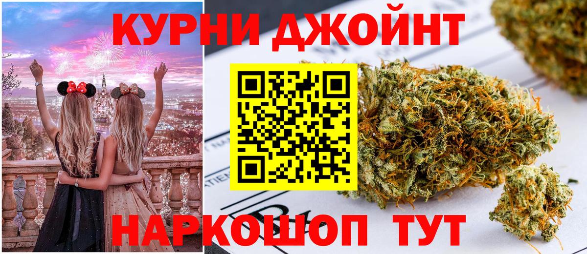 Конопля Bruce Banner  Каннабис план  Вход с VPN  Клинцы  Каннабис AK-47  Конопля Amnesia 